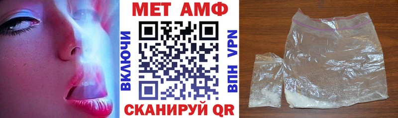 АМФЕТАМИН 98%  кракен рабочий сайт  Верхний Уфалей 