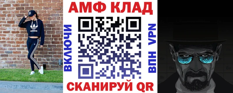 Amphetamine 97% Верхний Уфалей