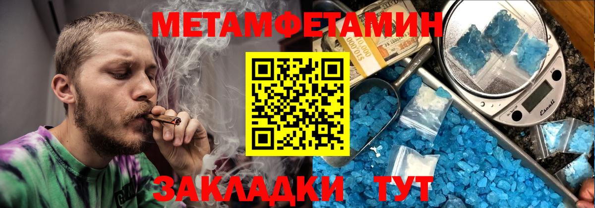 АМФЕТАМИН VHQ  Вход с VPN  Амфетамин  АМФ  Верхний Уфалей 