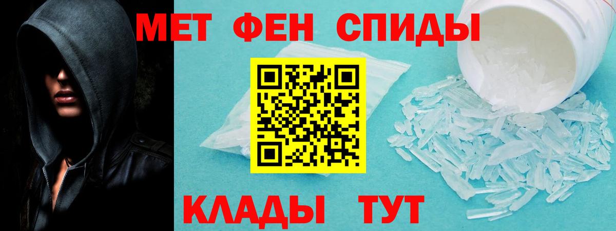 Амфетамин 97% Верхний Уфалей