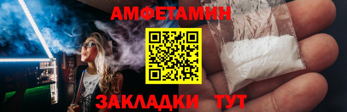 Меф мяу мяу Верхний Уфалей