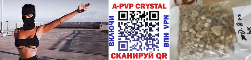 Alpha-PVP крисы CK Верхний Уфалей