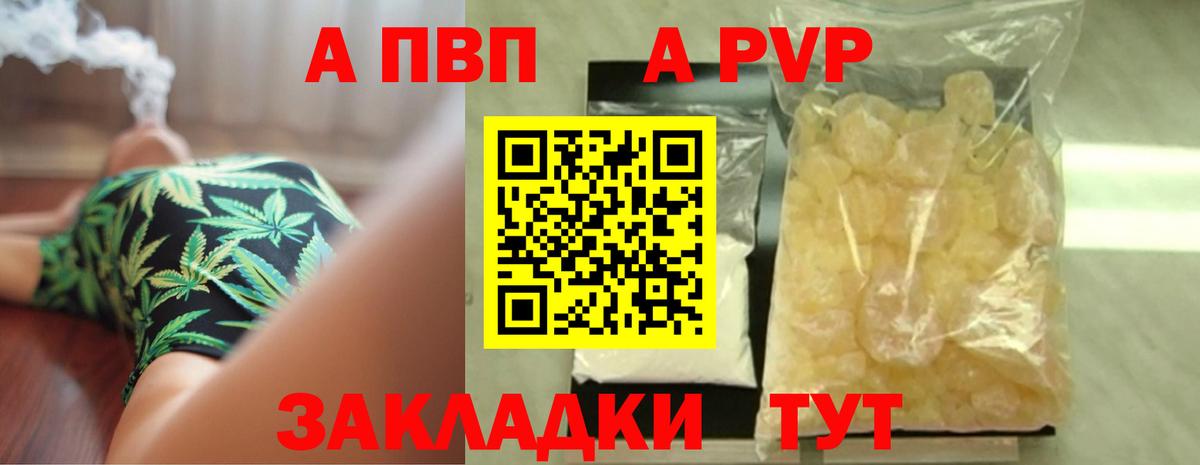 Псилоцибиновые грибы Верхний Уфалей