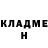 МЕТАДОН кристалл Jeroen ja