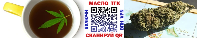 Cannafood конопля  Верхний Уфалей 