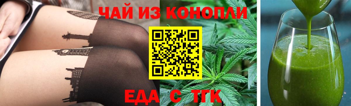 Альфа ПВП СОЛЬ кристаллы  Канабис  МЕТАДОН  Экстази  Верхний Уфалей  МДМА  ГАШ  ТГК  Cocaine  Меф МЯУ МЯУ   Вход с VPN 
