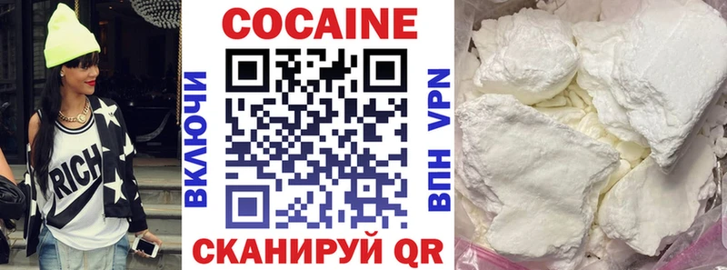 сколько стоит Верхний Уфалей Кокаин Эквадор