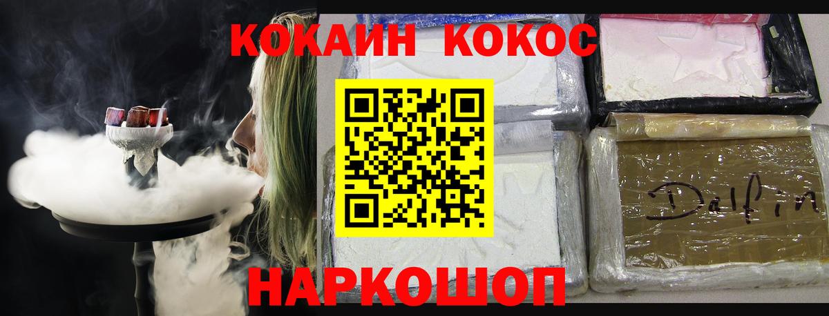 купить наркоту  КОКАИН  КОКАИН Fish Scale  Верхний Уфалей  Кокаин Боливия 