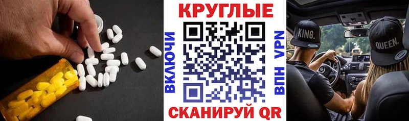 ЭКСТАЗИ VHQ  даркнет Telegram  Верхний Уфалей 