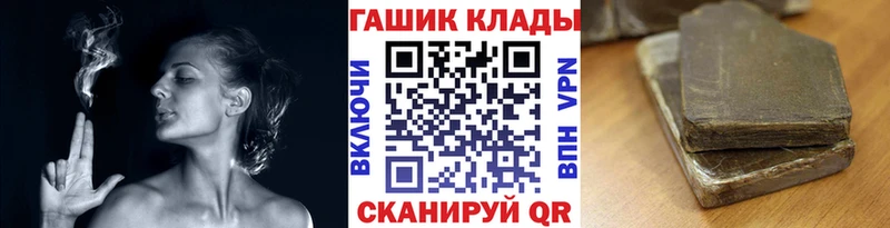 ГАШИШ 40% ТГК  даркнет сайт  Верхний Уфалей 