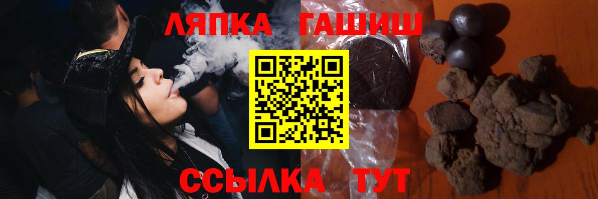 Гашиш hashish Верхний Уфалей