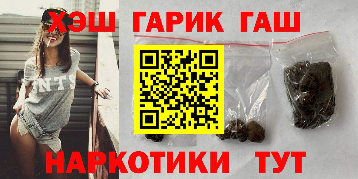 Гашиш VHQ Верхний Уфалей