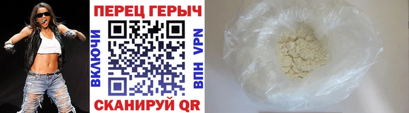 Героин хмурый  где можно купить   Верхний Уфалей 