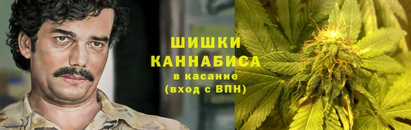 ALPHA PVP Балабаново