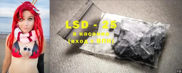 прущая мука Балахна