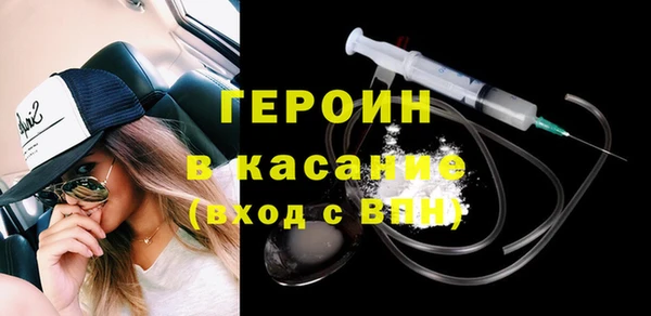 ALPHA PVP Балабаново