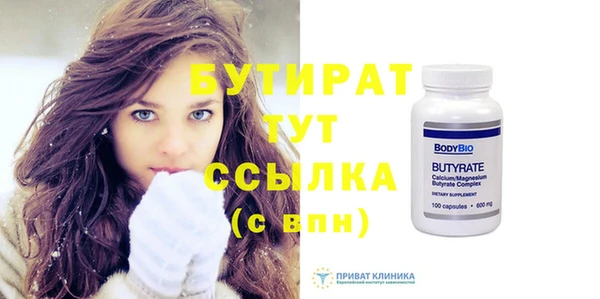 прущий лед Баксан