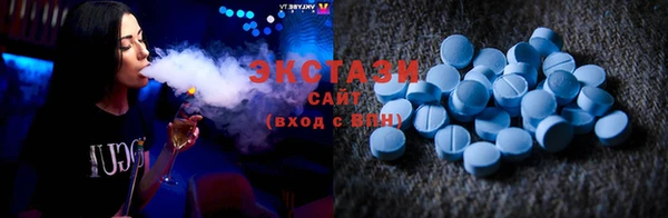 ALPHA PVP Балабаново