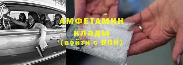 прущий лед Баксан
