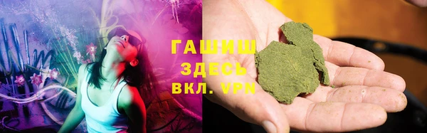 ALPHA PVP Балабаново