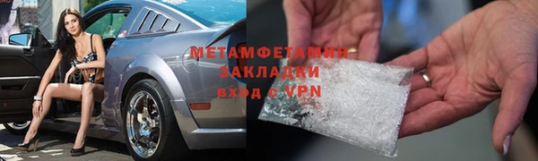 прущий лед Баксан