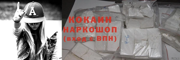 прущая мука Балахна