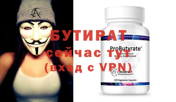 прущая мука Балахна