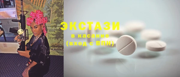 прущая мука Балахна