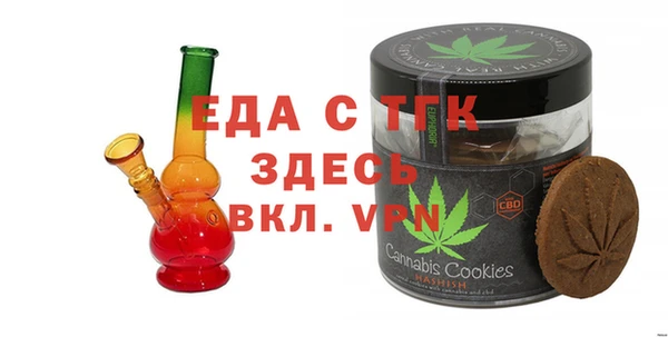 прущая мука Беломорск