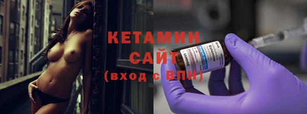 ALPHA PVP Балабаново
