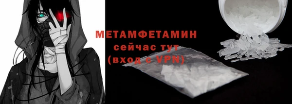 ALPHA PVP Балабаново