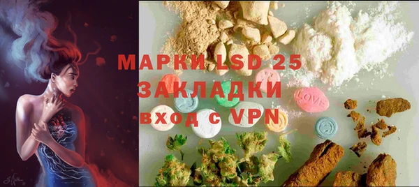 ALPHA PVP Балабаново
