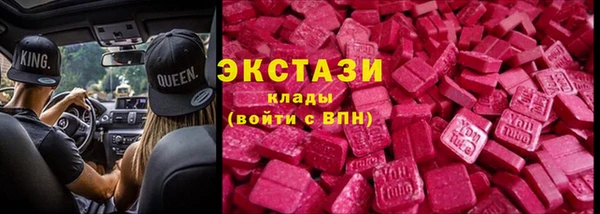 ALPHA PVP Балабаново