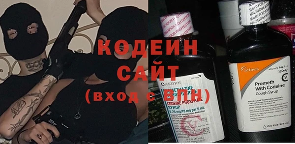 ALPHA PVP Балабаново