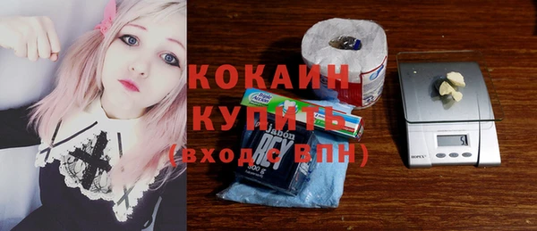 прущая мука Балахна