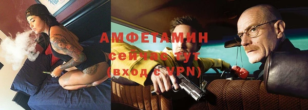 ALPHA PVP Балабаново