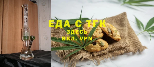 ALPHA PVP Балабаново