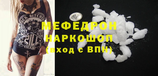 прущая мука Балахна
