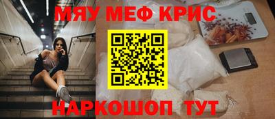 прущая мука Балаково