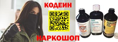 кокаин Балаково