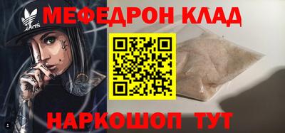 кокаин Балаково