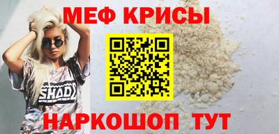 прущая мука Балаково