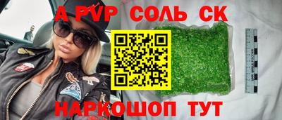 сатива Балахна