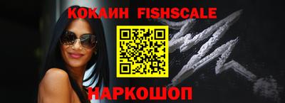 мяу мяу мука Балашиха