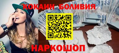 ПСИЛОЦИБИНОВЫЕ ГРИБЫ Абинск