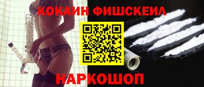 кокаин Балаково