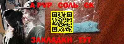 таблы Волжский