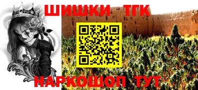 прущая мука Балаково