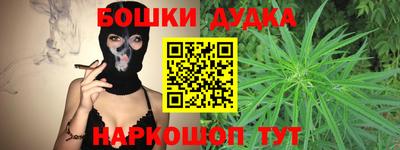 кокаин Балаково