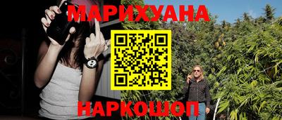 прущая мука Балаково